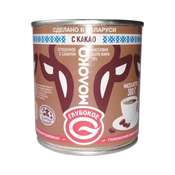 Молоко сгущенное с/с и какао жир. 7.5% ж/б 380г Глубокский МКК