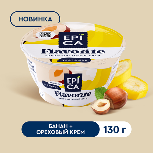 

Десерт творожный Epica Flavorite Банан-ореховый крем 7.6% 130 г