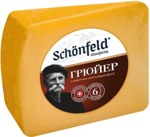 

Сыр Schonfeld Грюйер 45–65% без ЗМЖ весовой