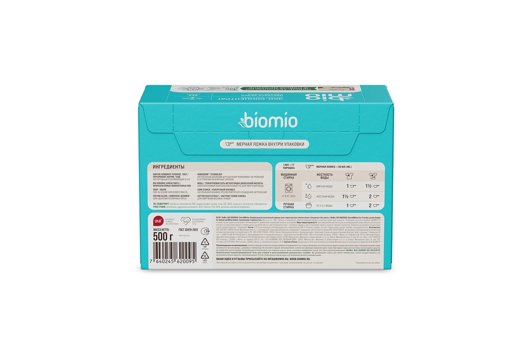 

Стиральный порошок BioMio Colors&White для стирки цветного концентрированный 500 г
