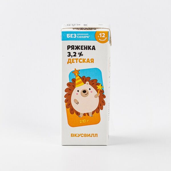 Ряженка детская 3,2%