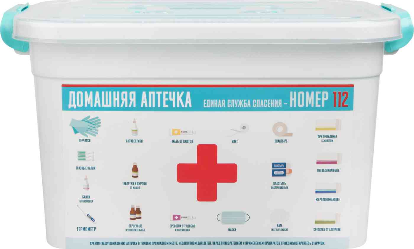 

Контейнер для аптечки с вкладышем Полимербыт цвет в ассортименте