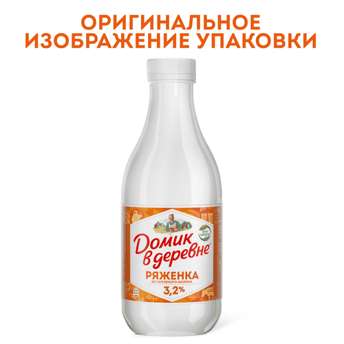 

Ряженка Домик в деревне 3.2% 900 г