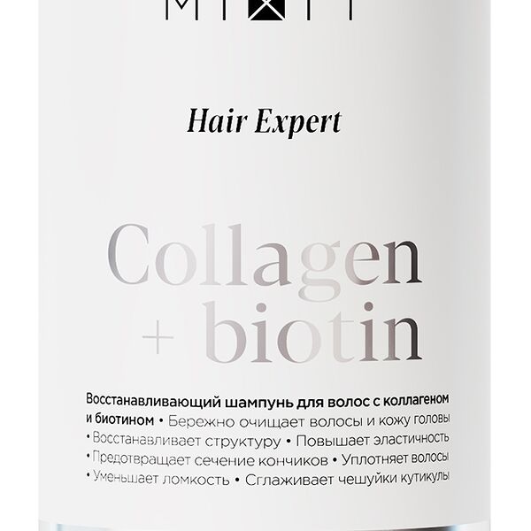 Шампунь для волос Mixit Hair Expert Collagen+Biotin восстанавливающий 1 л