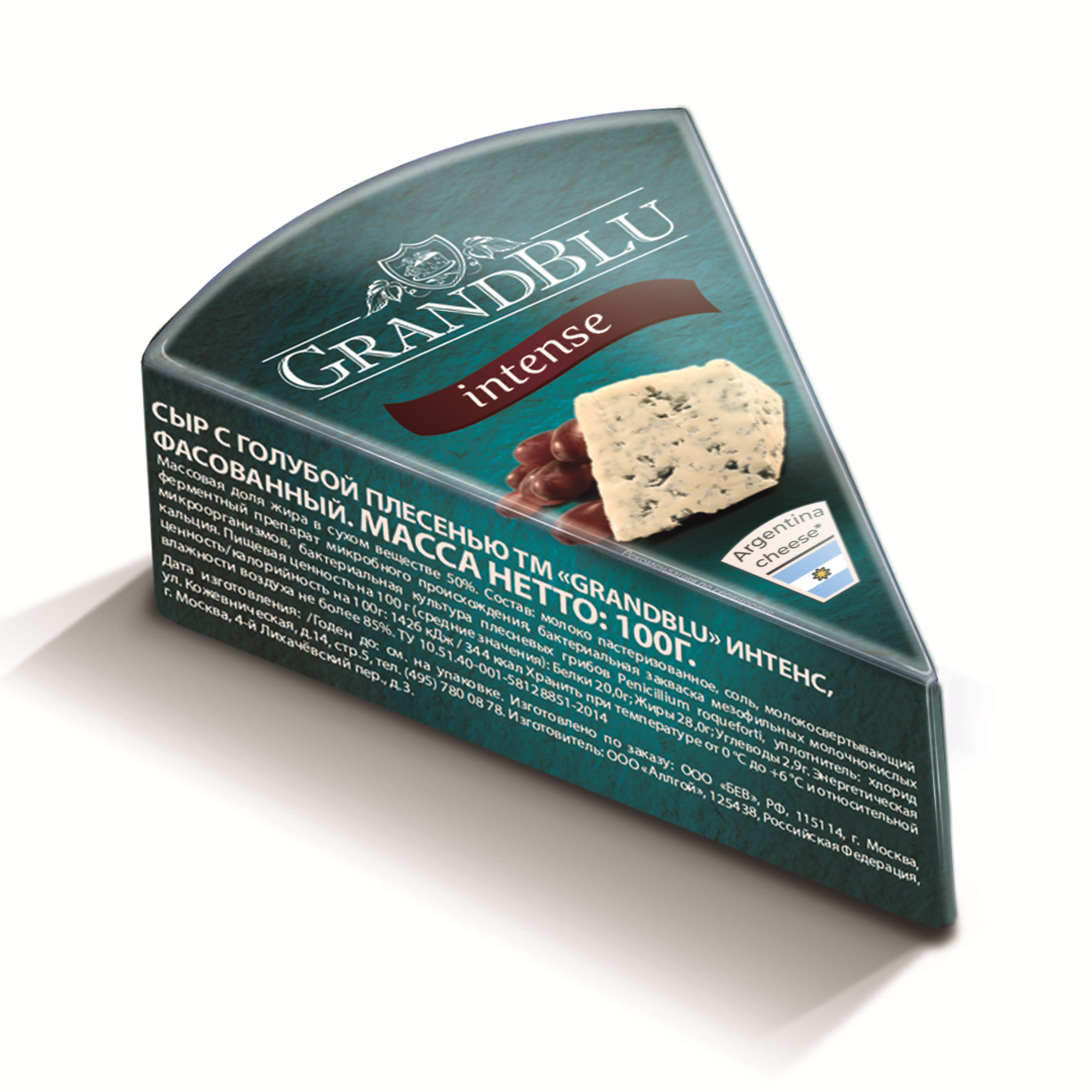 

Сыр Grandblu Intense с голубой плесенью 50-56% 100 г