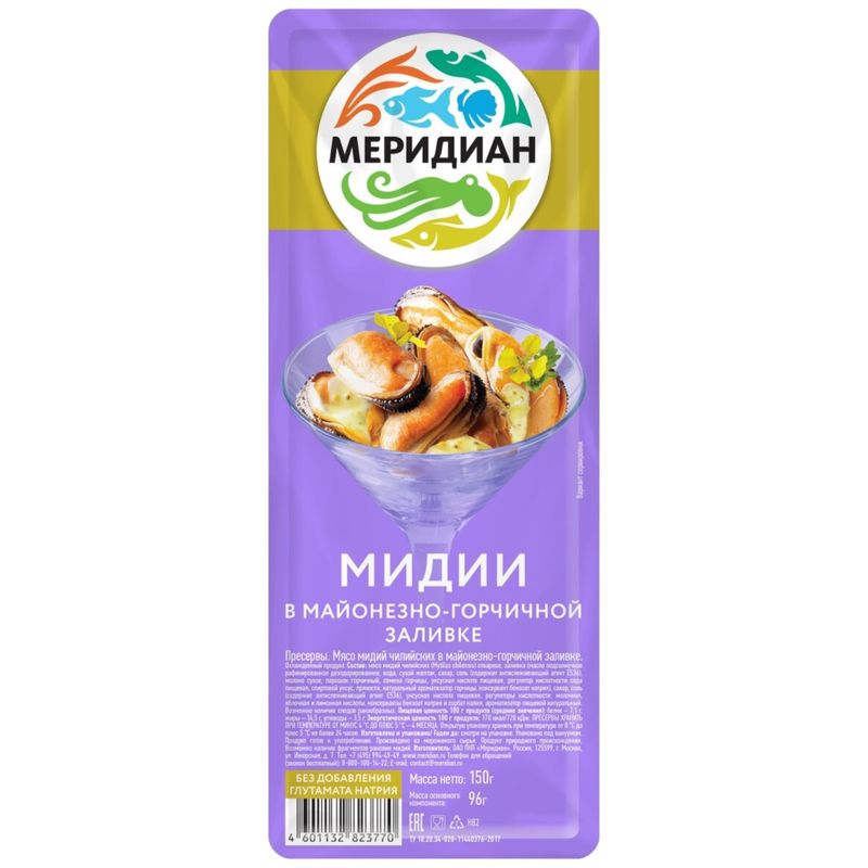 

Мидии Меридиан в майонезно-горчичной заливке 150 г