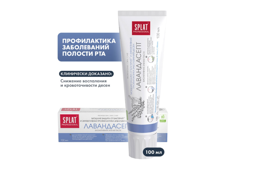 

Зубная паста Splat Professional Лавандасепт 100 мл