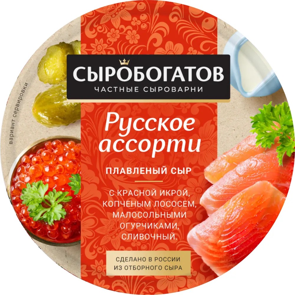 

Сыр плавленый Сыробогатов Русское ассорти 45% 130 г