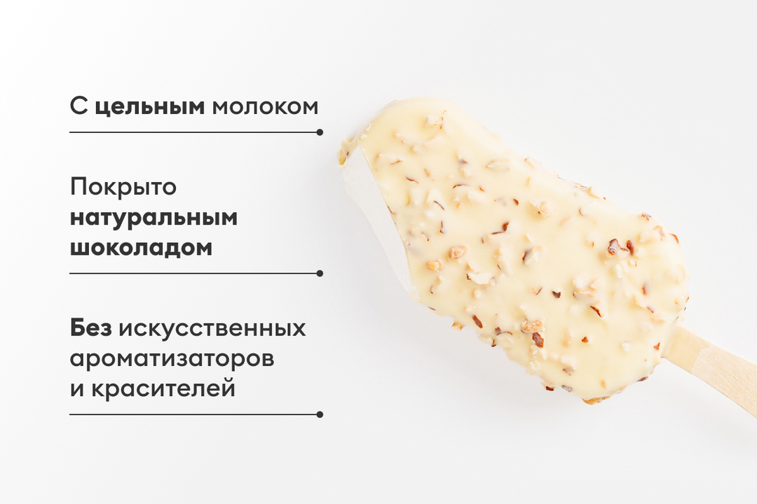 

Эскимо пломбир Вкусвилл с кокосовой стружкой и миндалем в белом шоколаде 70 г
