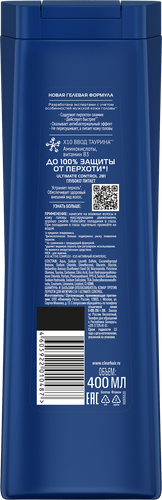 

Шампунь для волос Clear Men Ultimate Control 2 в 1 400 мл