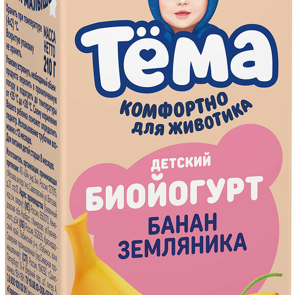 Биойогурт питьевой Тема банан-земляника 2.8% 210 г