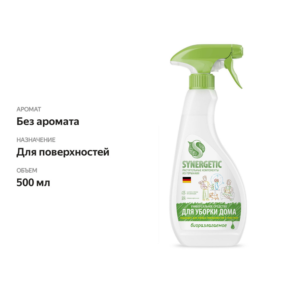 

Универсальное чистящее средство Synergetic для любых поверхностей и текстиля 500 мл