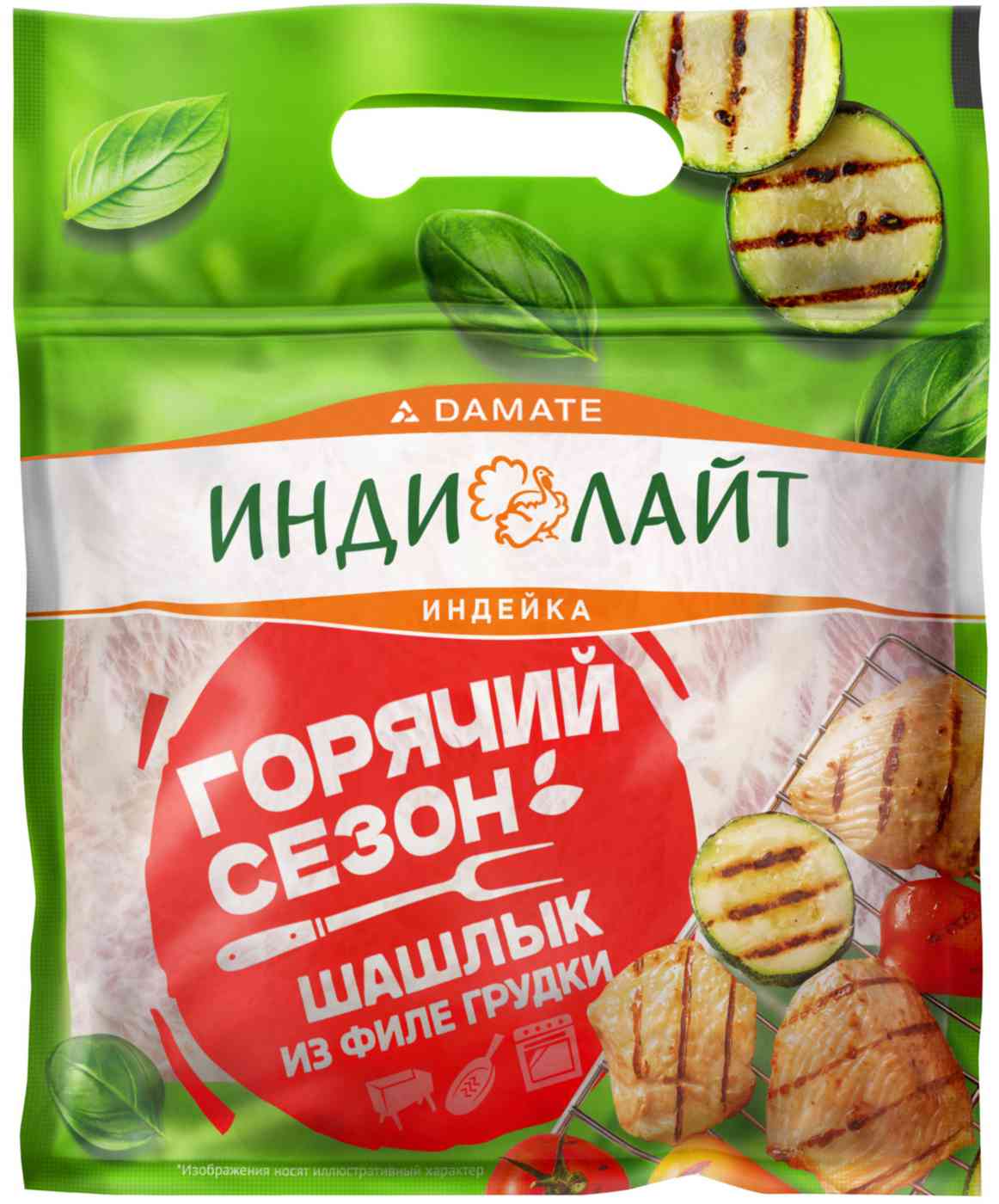 

Шашлык из грудки индейки Индилайт с цедрой лимона охлажденный вес
