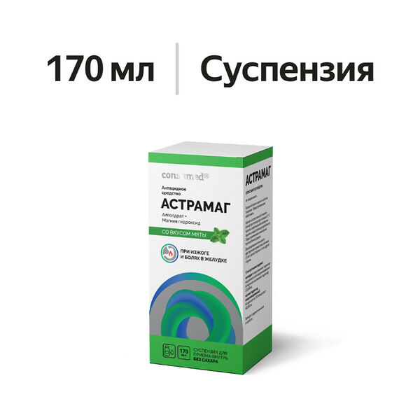 Астрамаг суспензия мята 170 мл