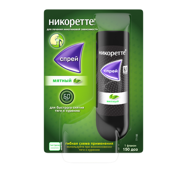 Никоретте спрей для полости рта 1 мг/доза мята 150 доз