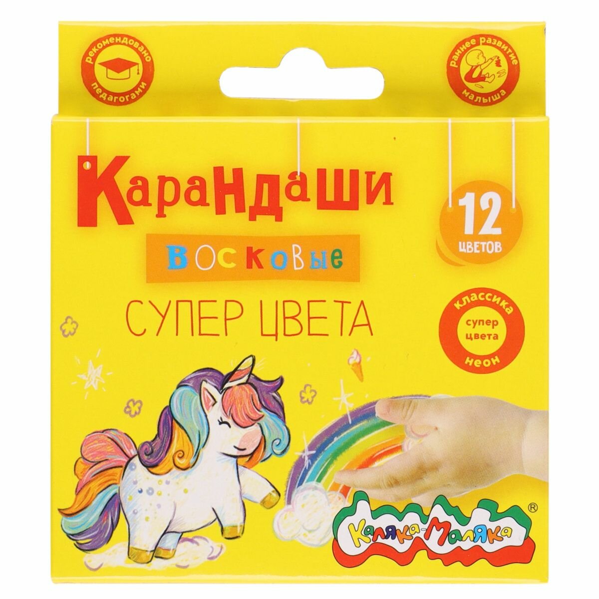 

Восковые карандаши Каляка-Маляка классика+неон 12 цветов