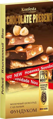 

Шоколад молочный Konfesta Chocolate Present с цельным фундуком 180 г