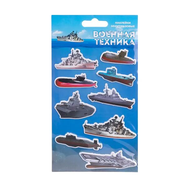 Многоразовые наклейки 