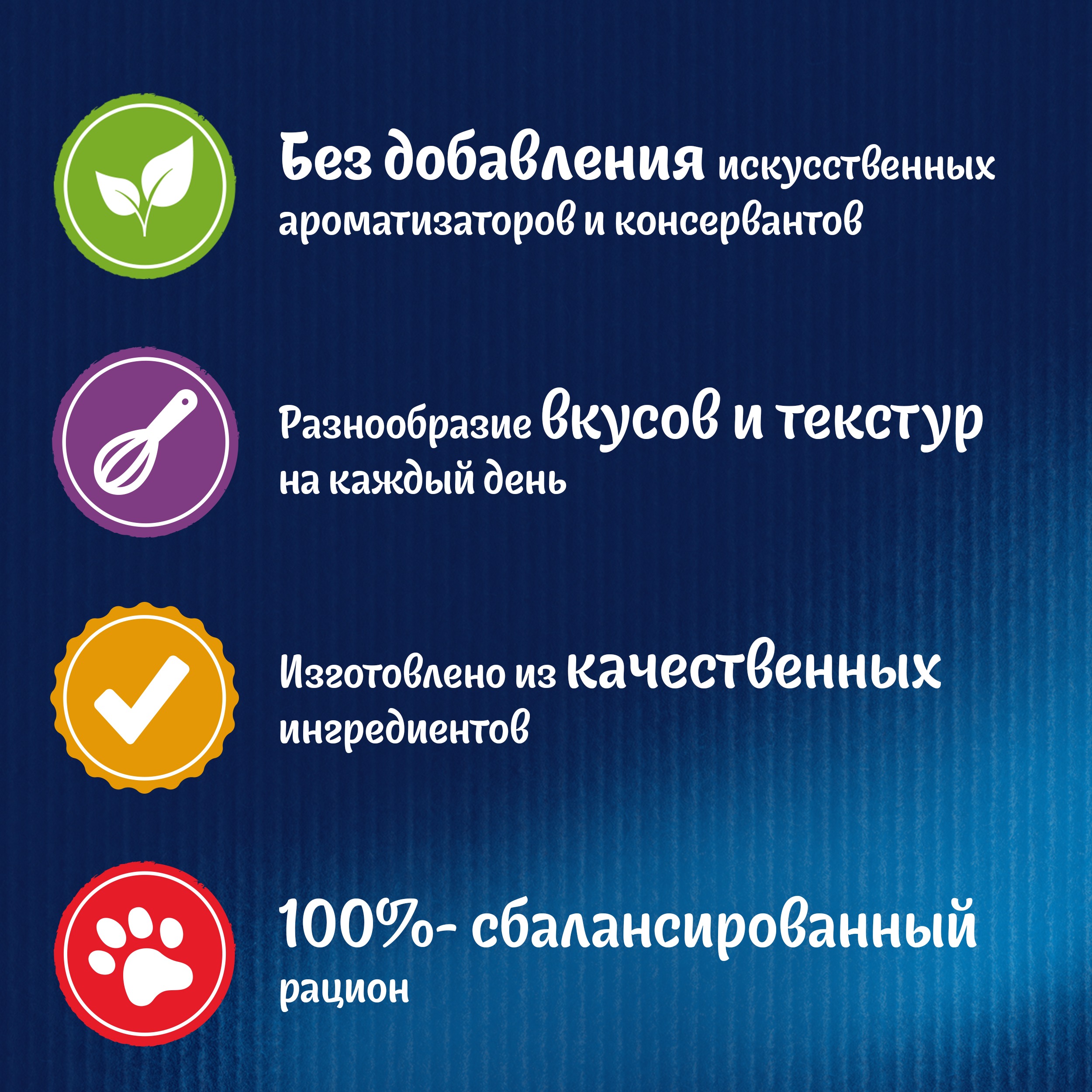 

Влажный корм Felix Sensations Супервкус для кошек, со вкусом говядины и сыра, в желе 75 г