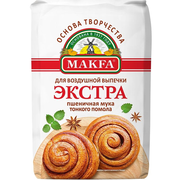 Мука пшеничная Makfa тонкого помола экстра, 2 кг