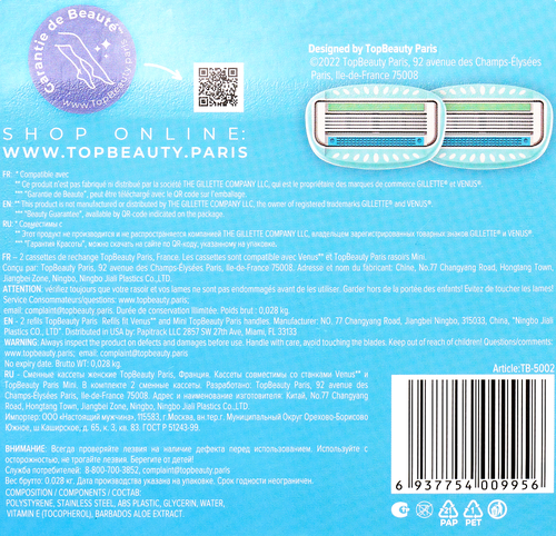 

Сменные кассеты для бритья TopBeauty Paris, 5 лезвий 2 шт.