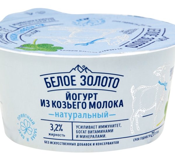 Йогурт Белое Золото из козьего молока натуральный 3,2% 150 г