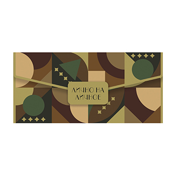 

Конверт для денег Лакарт День защитника Отечества. Лично на личное 18.5 х 9 см