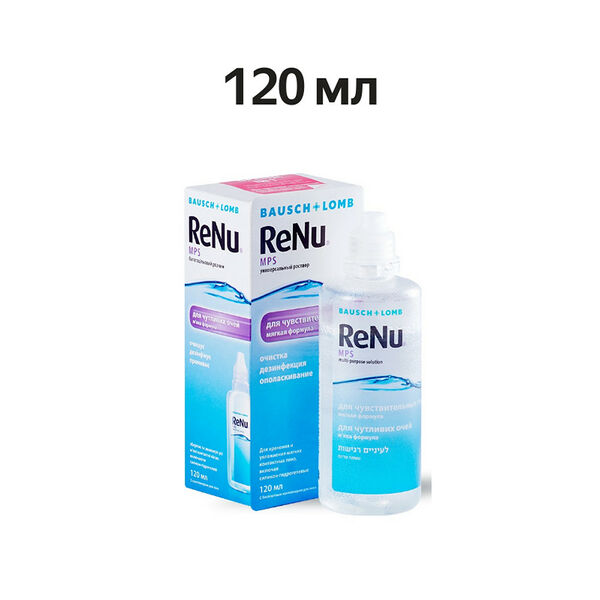 Раствор для линз ReNu MPS 120 мл