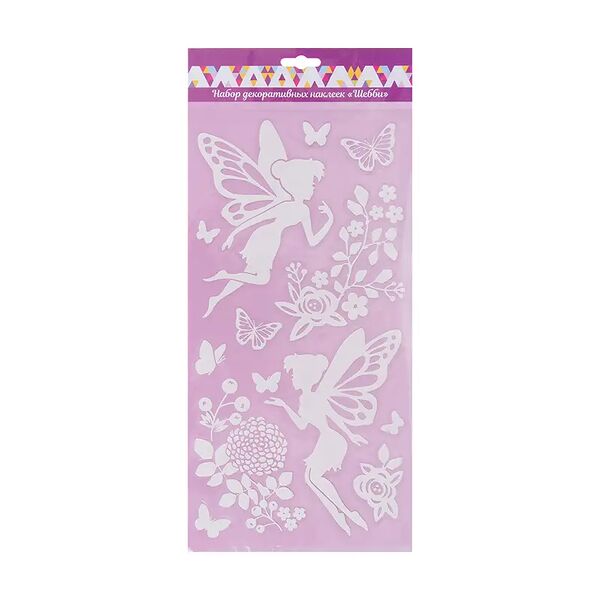 Набор декоративных наклеек 