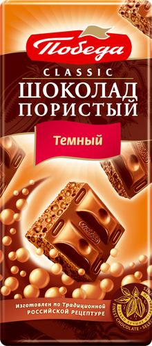 

Шоколад Победа вкуса пористый темный 65 г