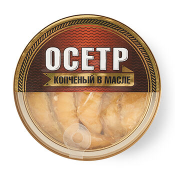 Осетр копченый EcoFood Armenia в масле 160г, Армения