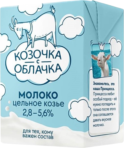 Молоко Козочка с облачка козье ультрапастеризованное