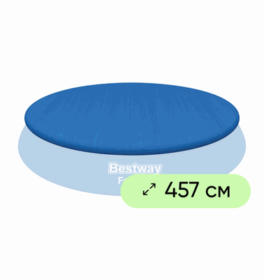 Тент для бассейнов BESTWAY Flowclear 457см, Арт. 58035