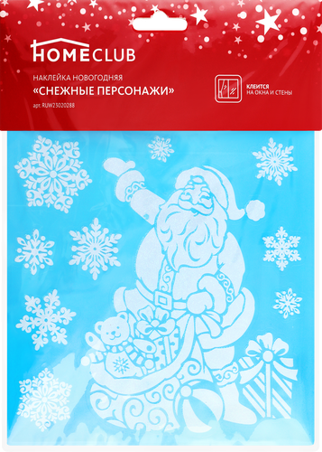 

Наклейка новогодняя для окон и стен Homeclub Снежные персонажи 18 см х 18 см дизайн в ассортименте