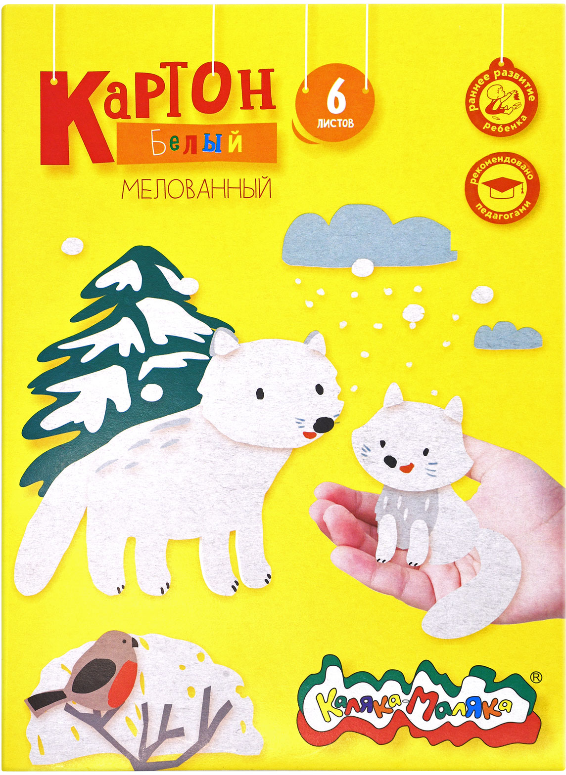 

Картон белый Каляка-Маляка мелованный А4 6л