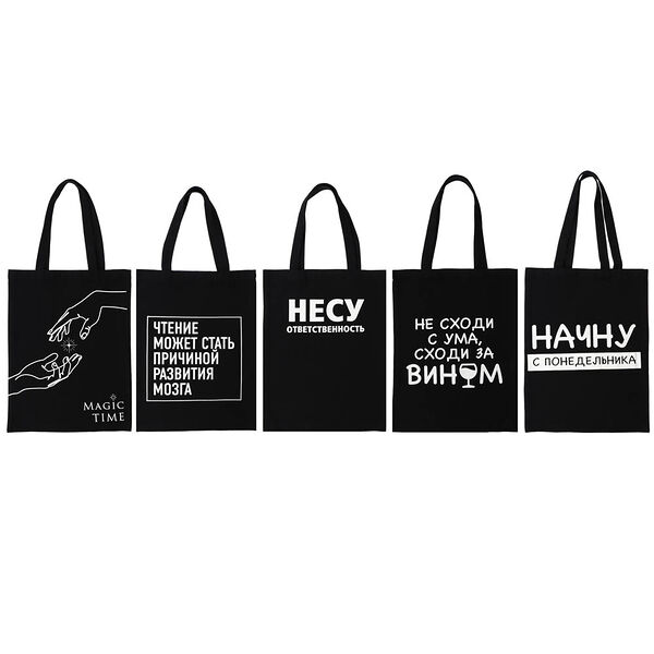 Vetta сумка-шоппер хозяйственная, черный, 33x44см, 5 дизайнов