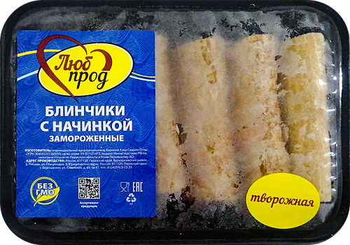 Блинчики Любпрод с творожной начинкой замороженные