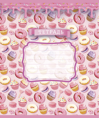 

Тетрадь Пзбм Пироженка, А5, 12 листов в линейку на скрепке, Арт. 17513 в ассортименте