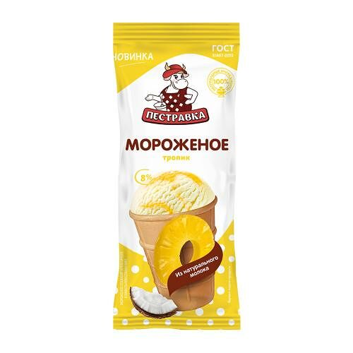 Мороженое Пестравка вафельный стаканчик Тропик