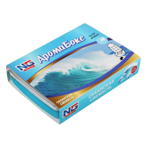 Ароматизатор под сиденье New Galaxy Океанская свежесть гелевый 200 г