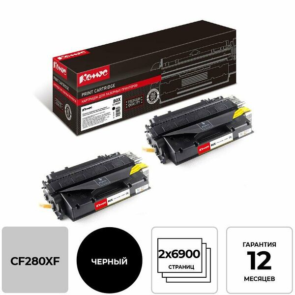Картридж лазерный Комус 80X CF280XF чер. пов.емк.для HP LJ (2шт/уп)