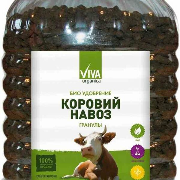 Удобрение органическое Viva Коровий навоз