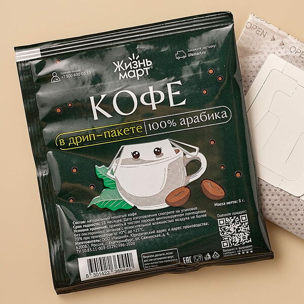 Натуральный кофе в дрип-пакете 1 шт