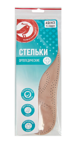 Стельки Ашан Красная птица ортопедические, 42-43 размер