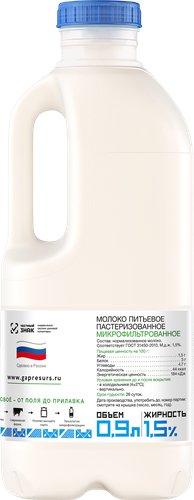 

Молоко пастеризованное Правильное молоко 1.5% 900 мл