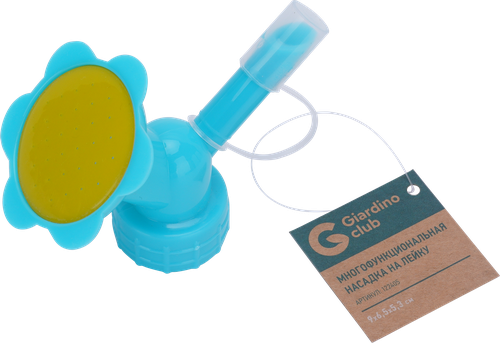 

Насадка на лейку GIARDINO CLUB голубая, желтая, Арт. 122405