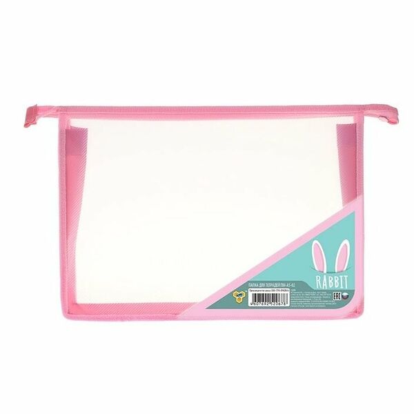 Папка для тетрадей А5 молния сверху, пластик, ПМ-А5-02, УШКИ