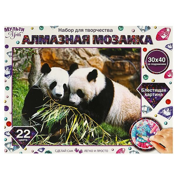 Мозаика Алмазная 30х40 см панды Мульти арт