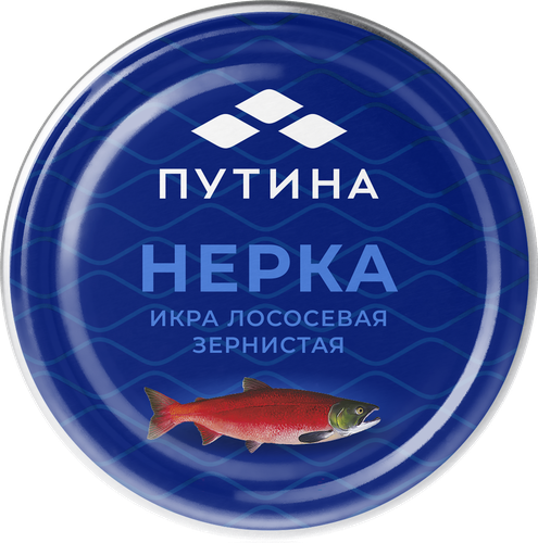 

Икра лососевая Путина зернистая нерка 120 г