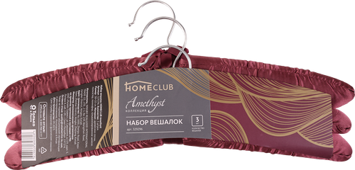 Набор вешалок Homeclub Amethyst 38см, сатин, Арт. 329296, 3шт